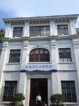 Zhongshan City Museum
